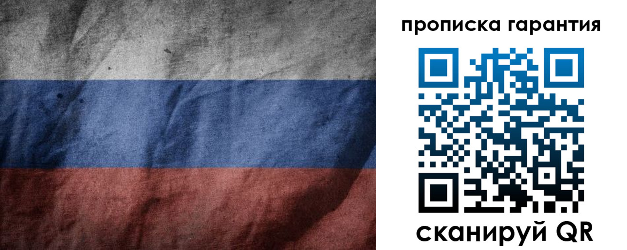 временная регистрация поиск в Родниках