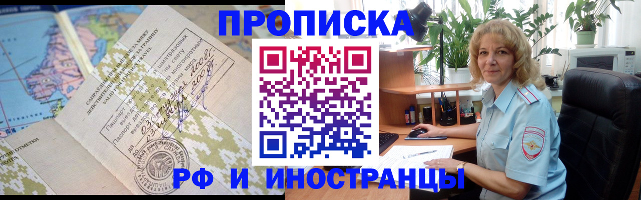 регистрация для дет. сада в Родниках